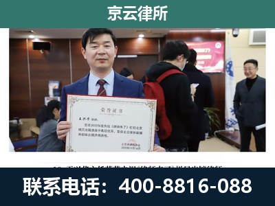 察哈尔右翼中-养殖厂拆迁纠纷律师