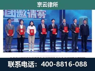 察哈尔右翼中-养殖场拆迁律师
