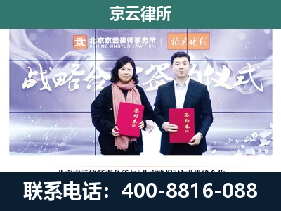 察哈尔右翼中-养殖场拆迁律师