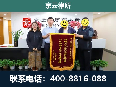 察哈尔右翼中-养殖场拆迁律师